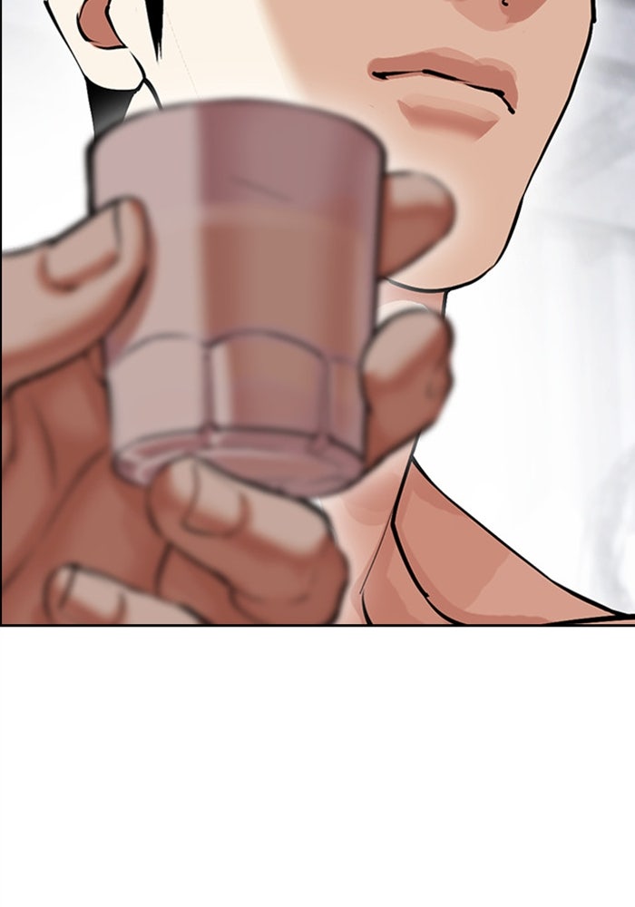 LOOKISM - หน้า 5