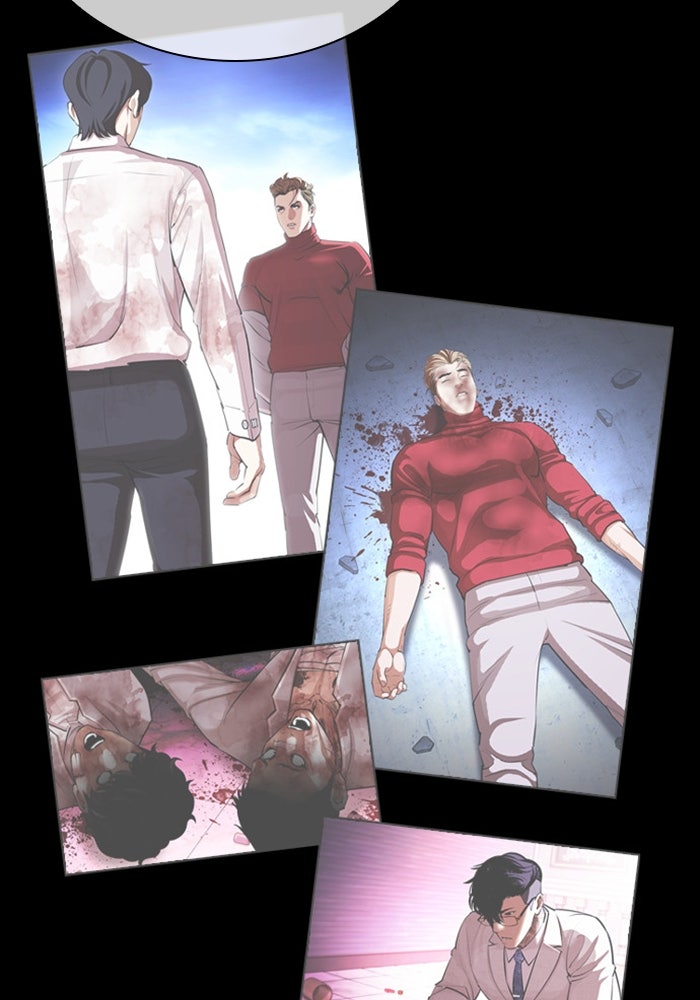 LOOKISM - หน้า 53