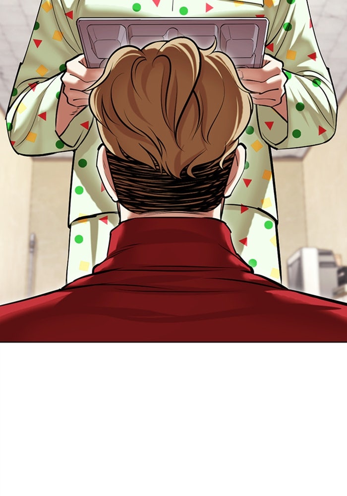 LOOKISM - หน้า 69