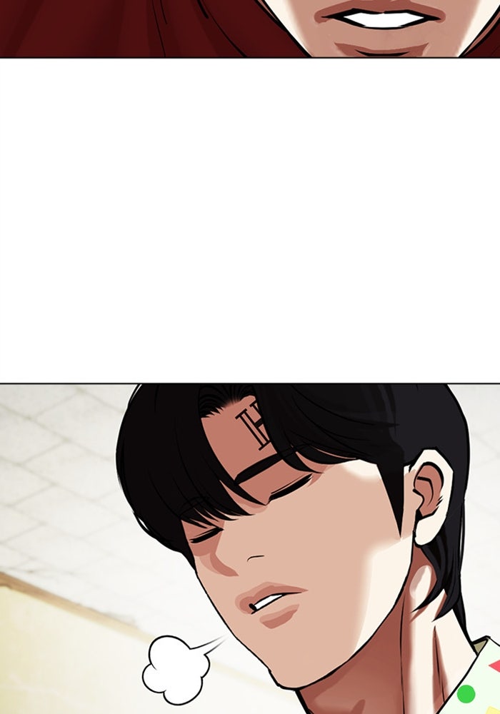 LOOKISM - หน้า 71
