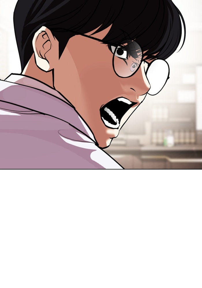LOOKISM - หน้า 81