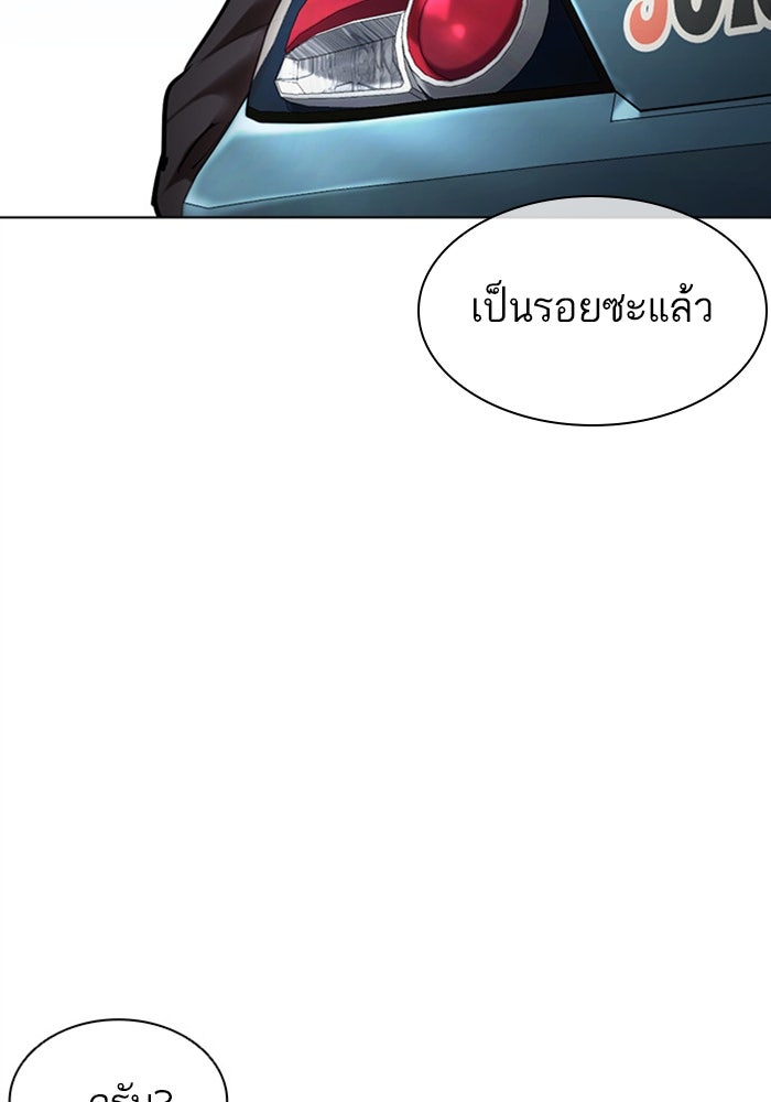 LOOKISM - หน้า 112