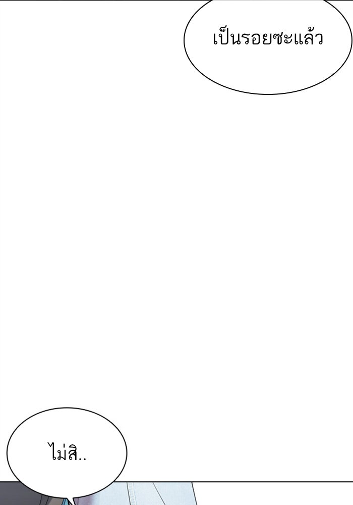 LOOKISM - หน้า 188