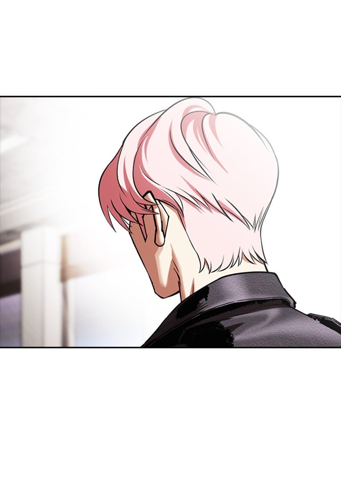 LOOKISM - หน้า 57