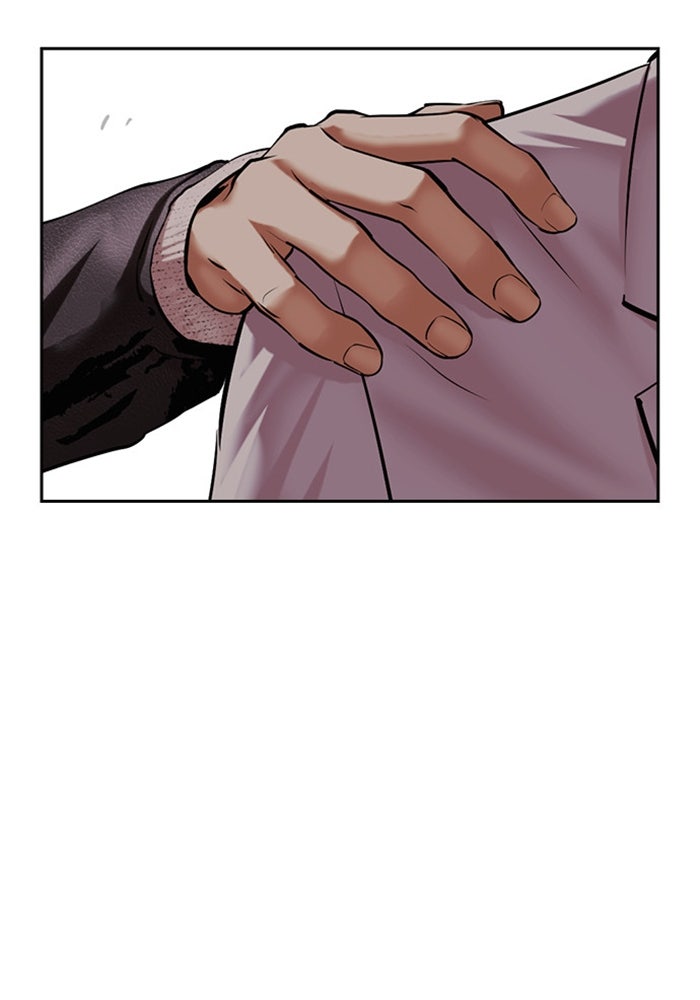LOOKISM - หน้า 69