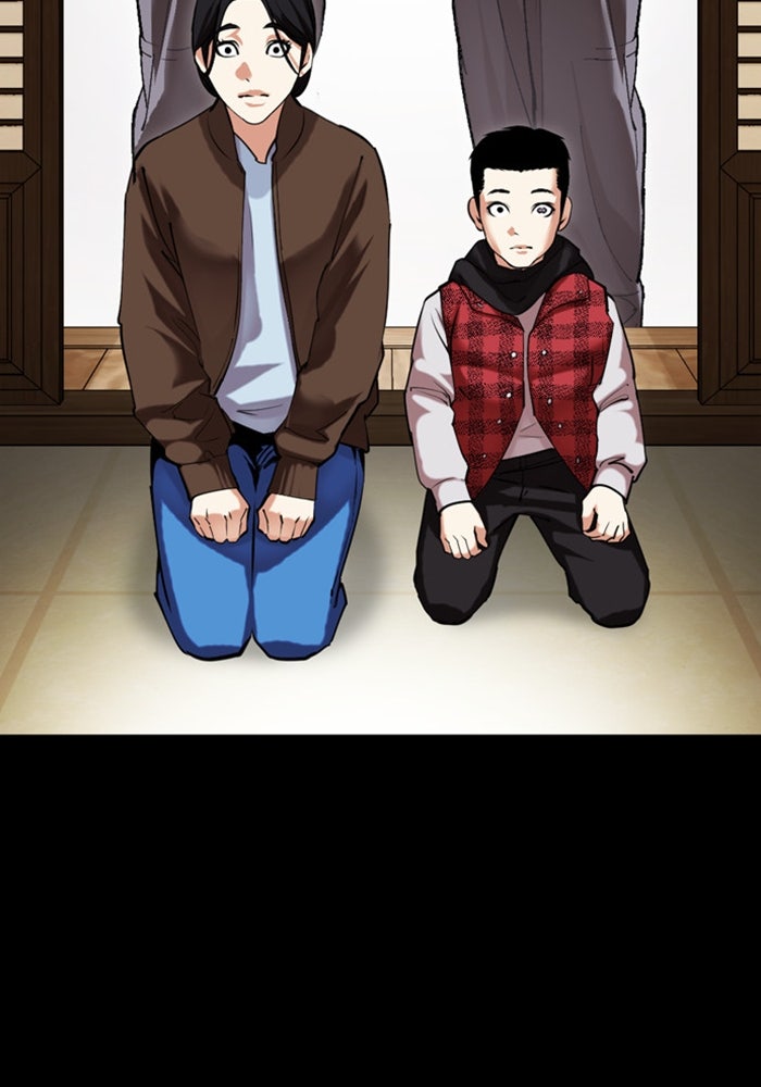 LOOKISM - หน้า 18