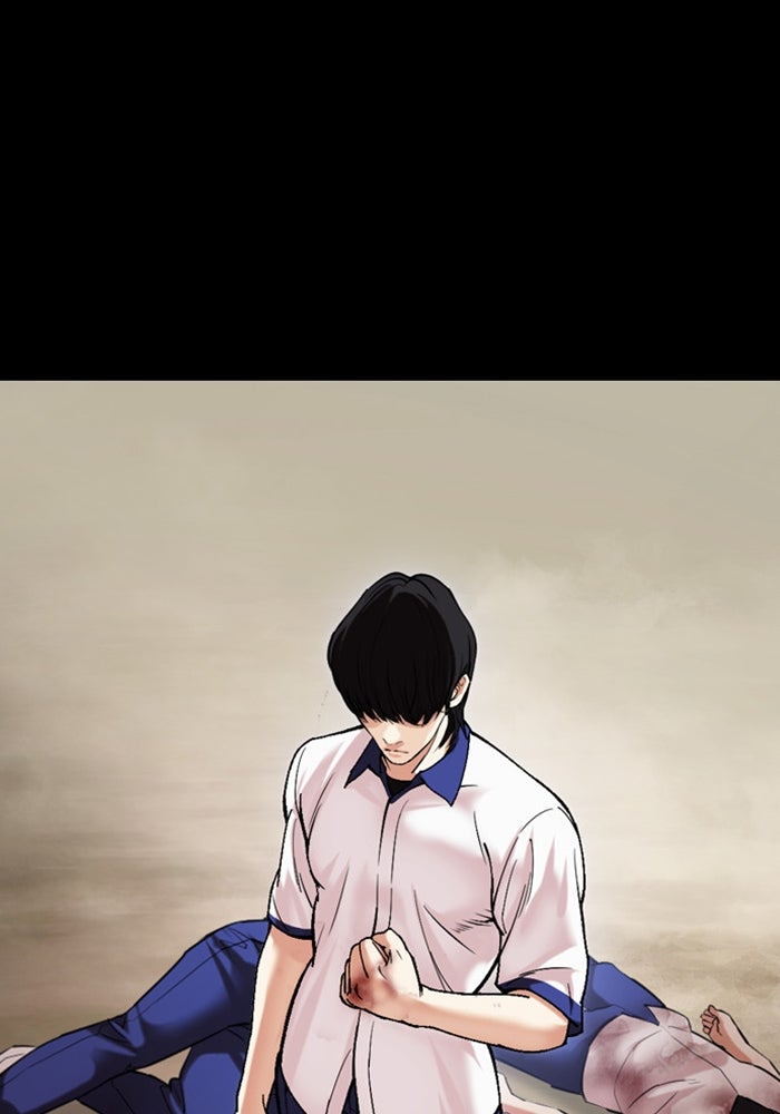 LOOKISM - หน้า 204
