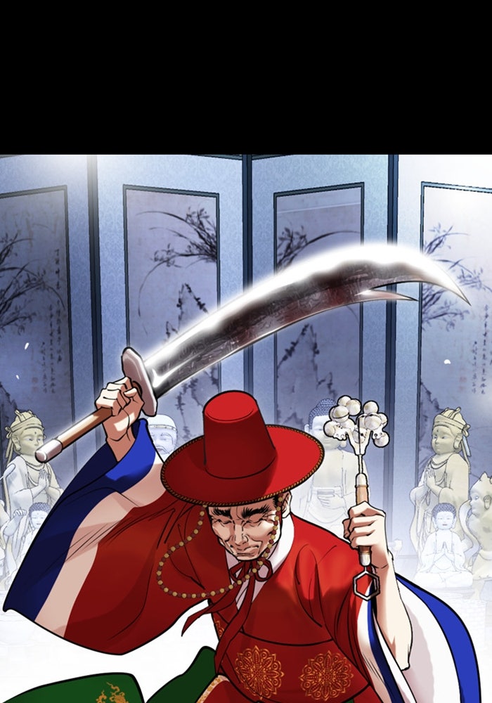 LOOKISM - หน้า 228