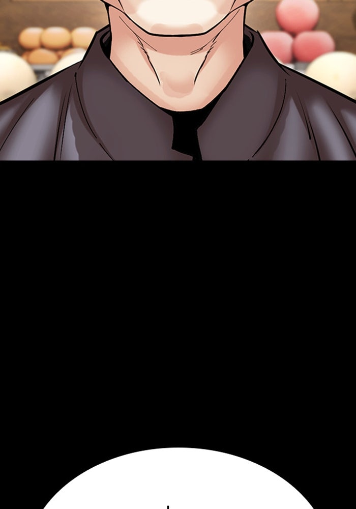 LOOKISM - หน้า 3