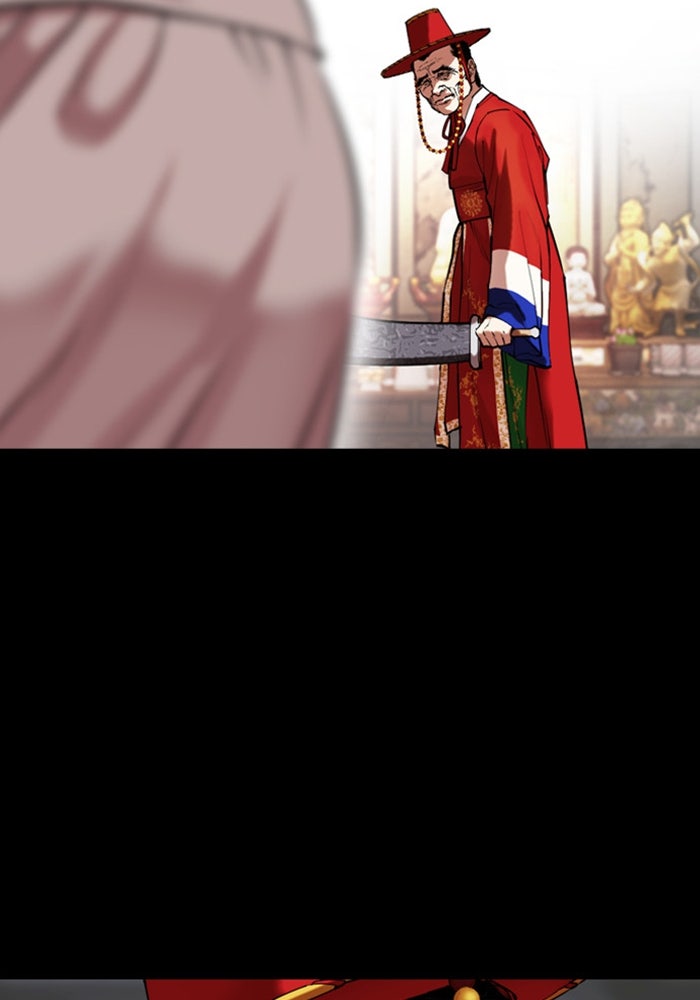 LOOKISM - หน้า 71