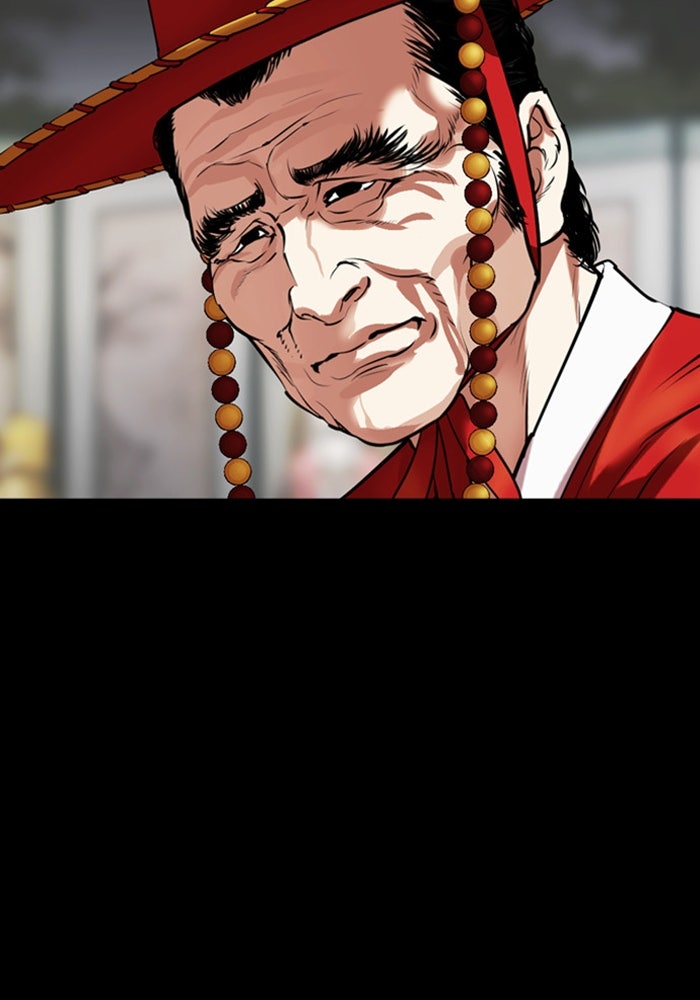 LOOKISM - หน้า 72