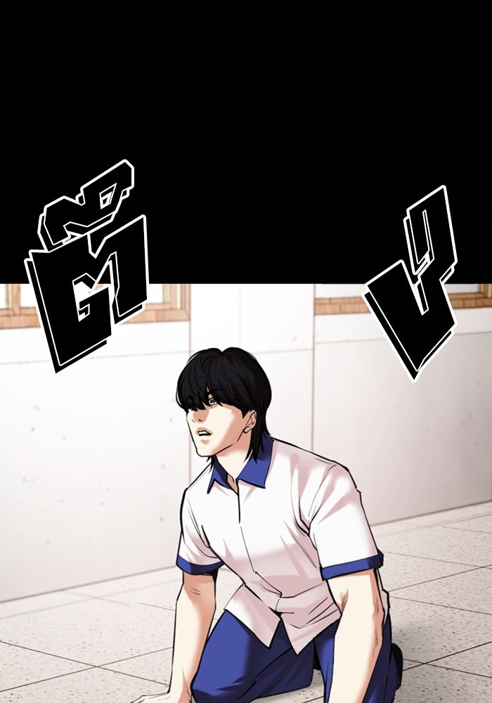 LOOKISM - หน้า 141