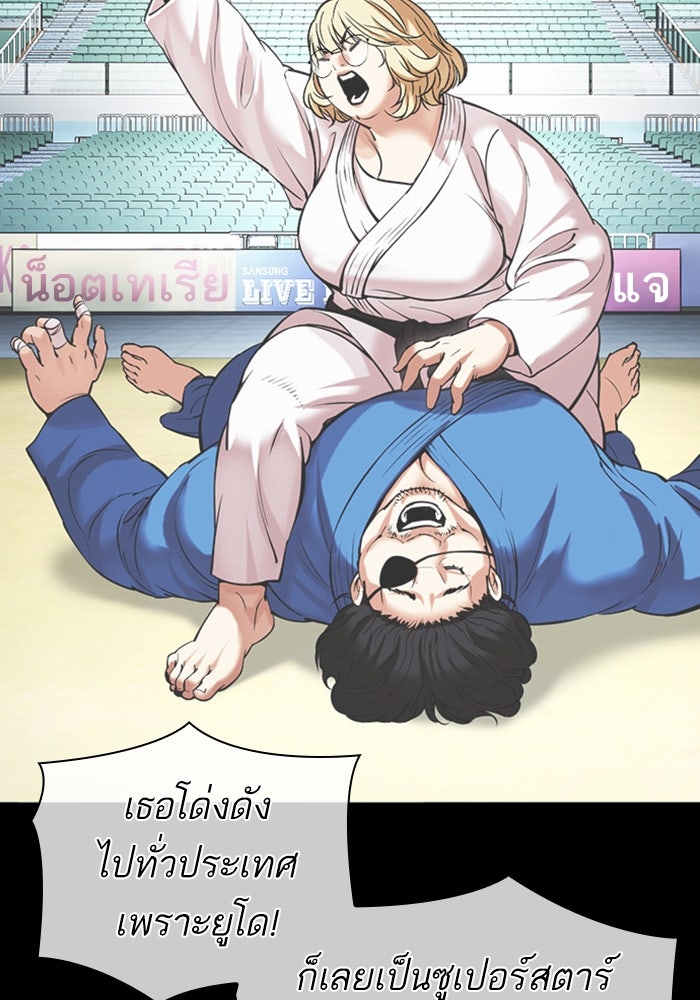 LOOKISM - หน้า 159