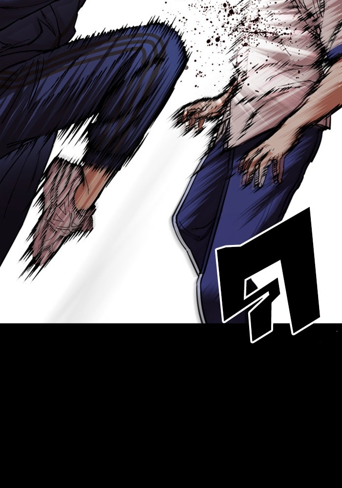 LOOKISM - หน้า 192