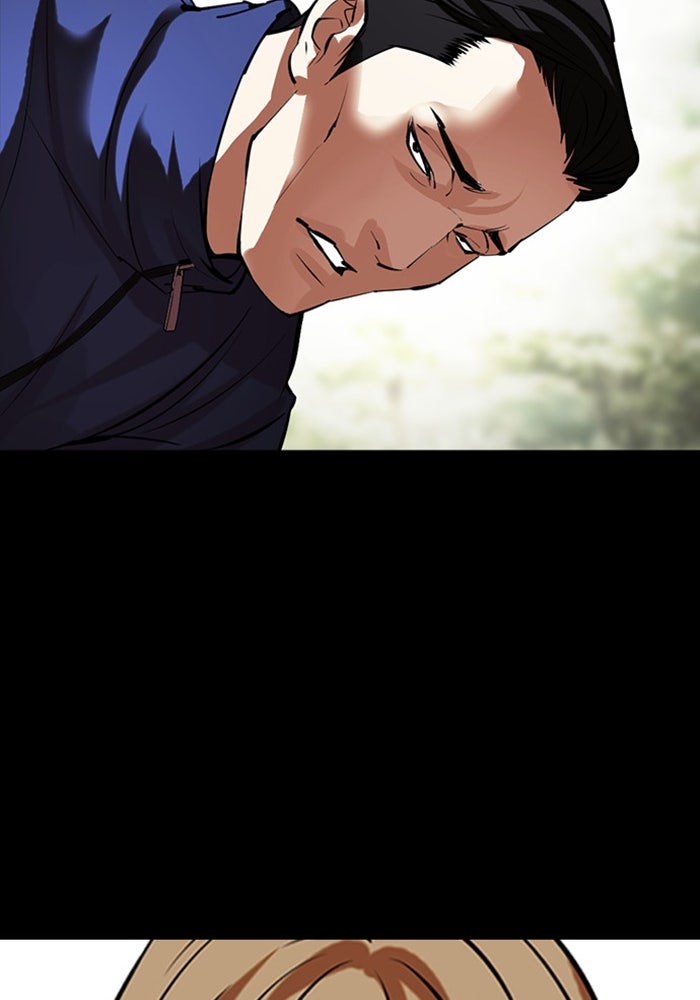 LOOKISM - หน้า 199