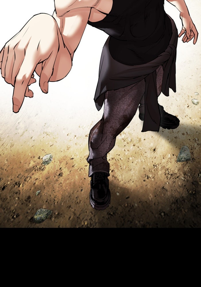 LOOKISM - หน้า 220