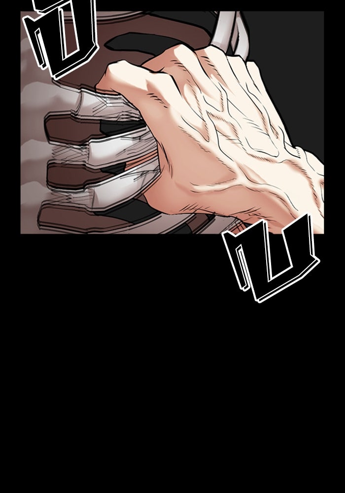 LOOKISM - หน้า 227