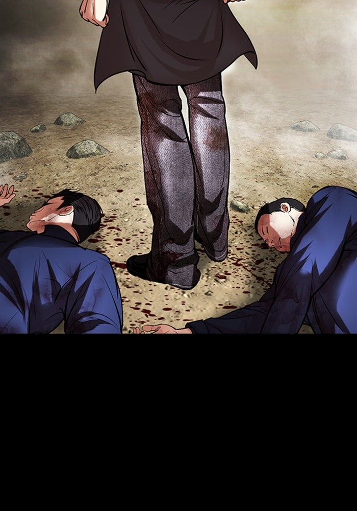 LOOKISM - หน้า 241