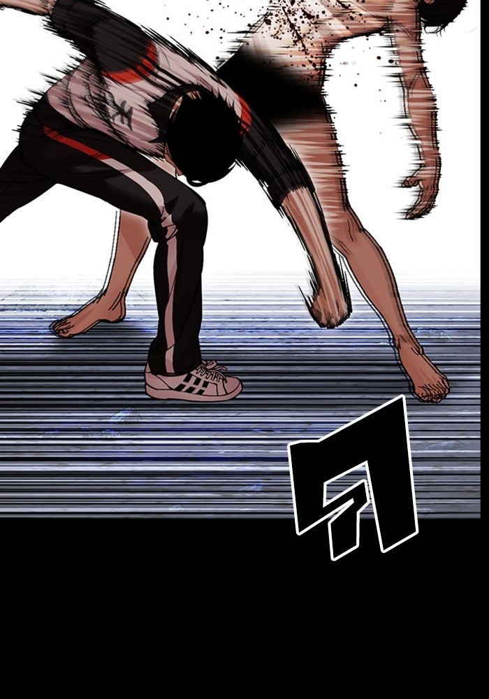 LOOKISM - หน้า 36