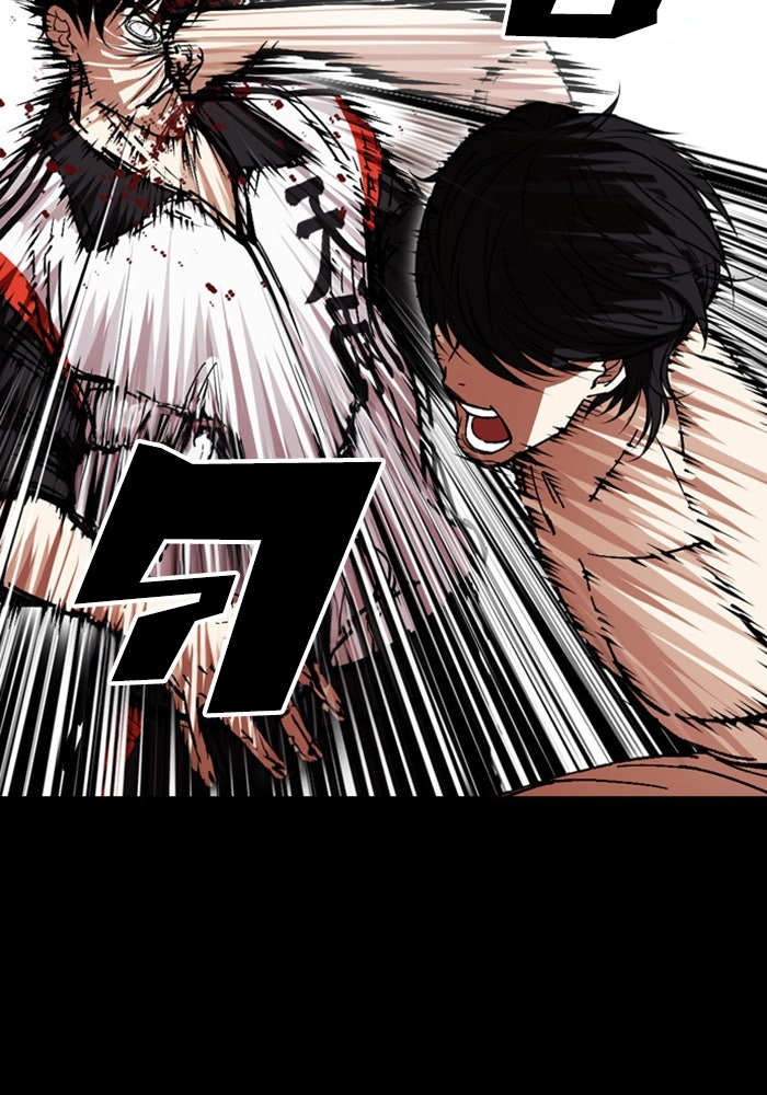 LOOKISM - หน้า 38