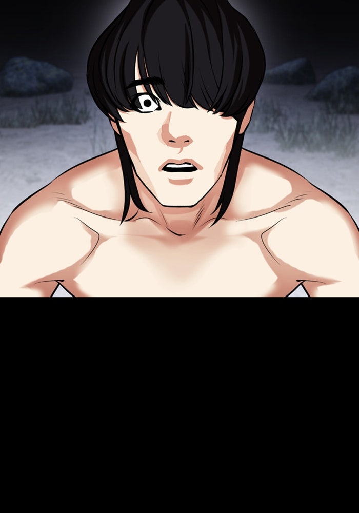 LOOKISM - หน้า 4