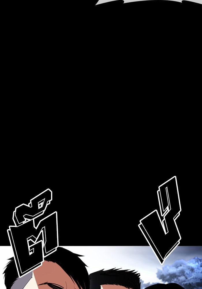 LOOKISM - หน้า 63