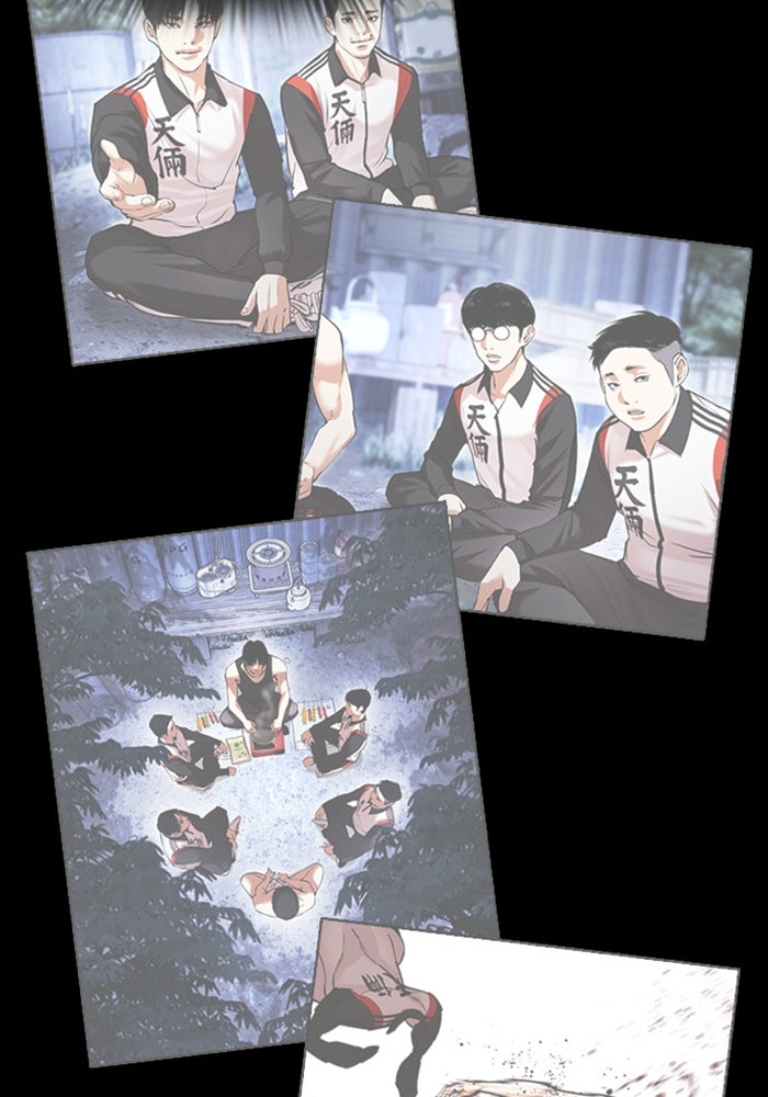 LOOKISM - หน้า 82