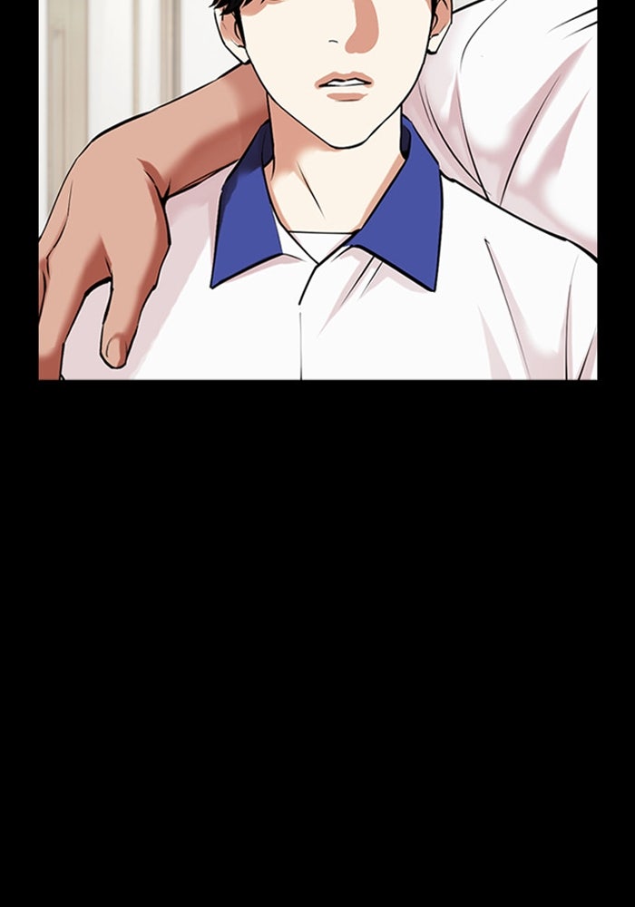 LOOKISM - หน้า 85