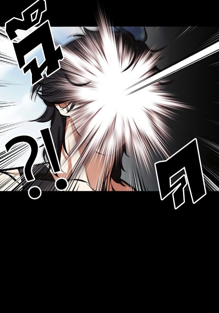 LOOKISM - หน้า 13