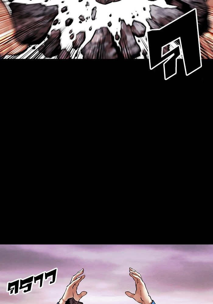 LOOKISM - หน้า 159