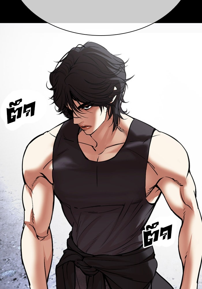 LOOKISM - หน้า 166