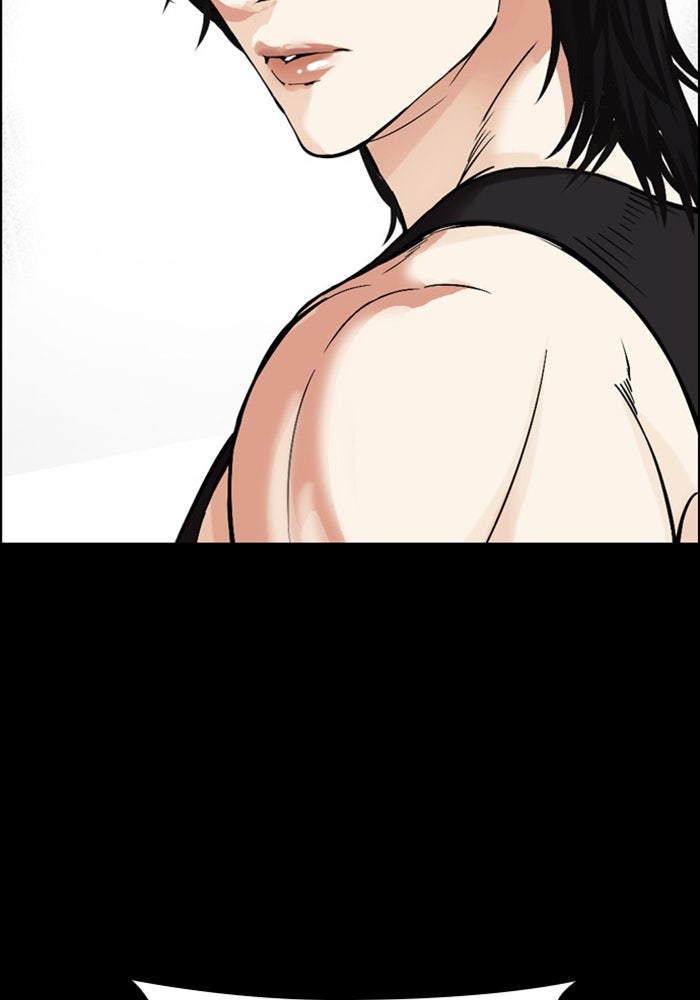 LOOKISM - หน้า 3