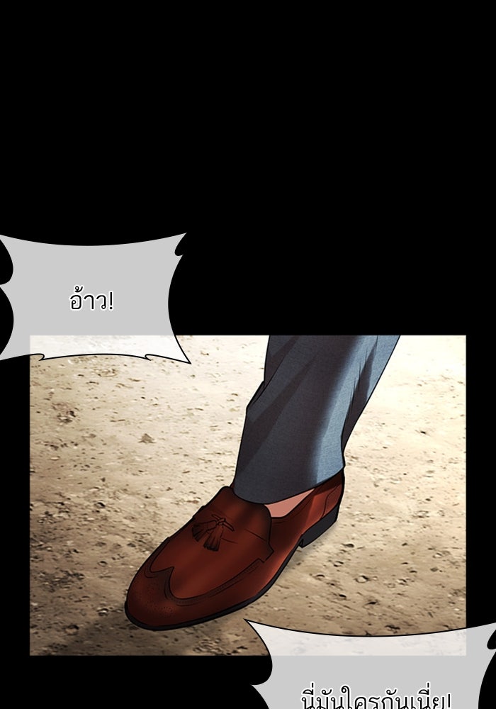 LOOKISM - หน้า 78