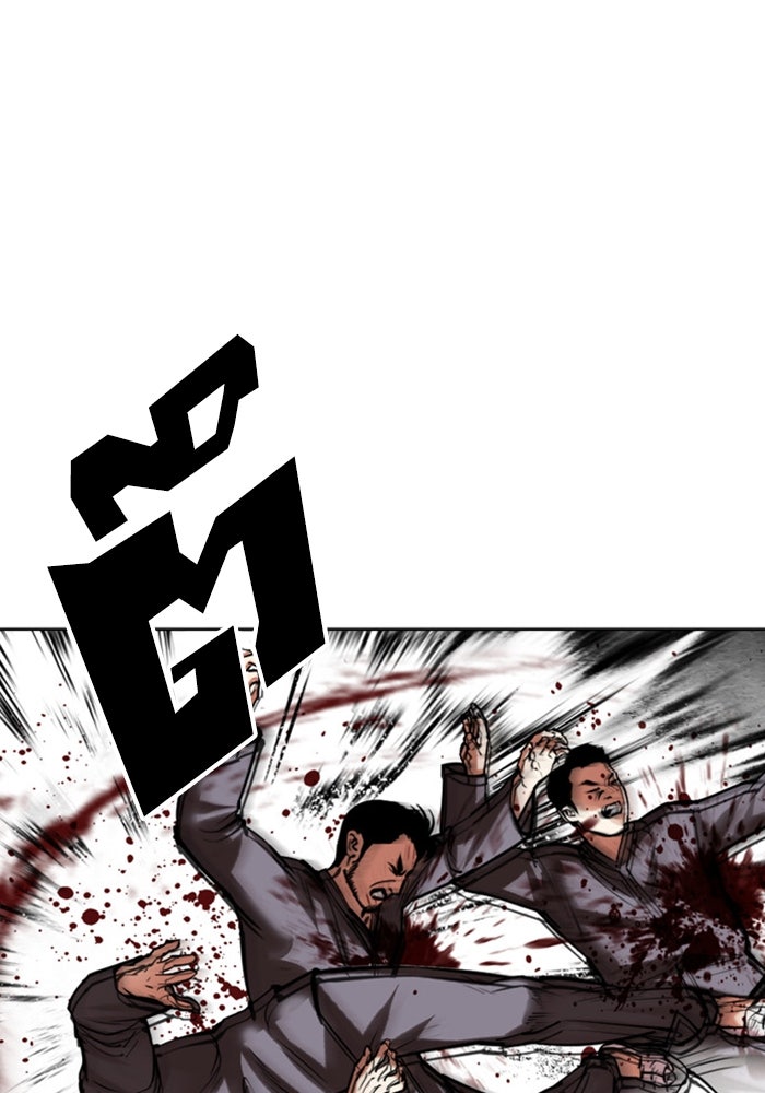 LOOKISM - หน้า 10