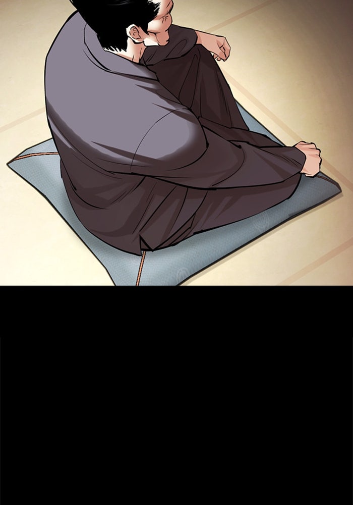 LOOKISM - หน้า 120