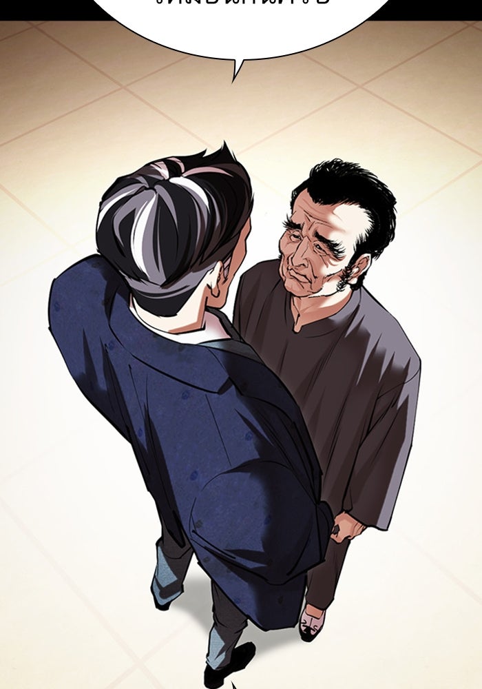LOOKISM - หน้า 154