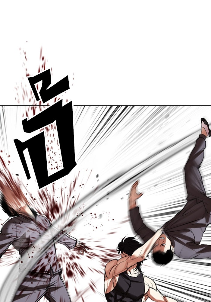 LOOKISM - หน้า 18