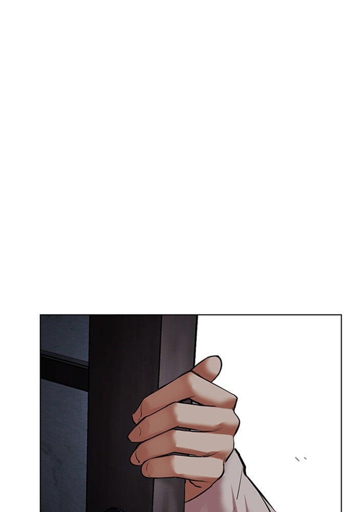 LOOKISM - หน้า 226
