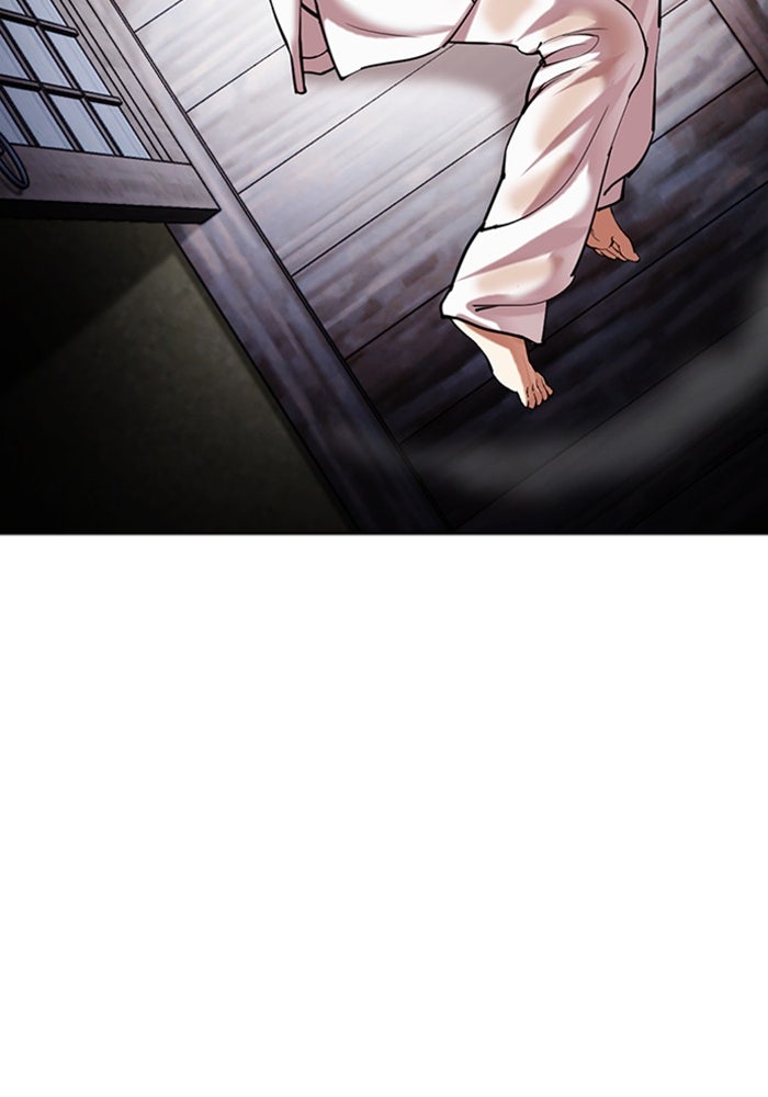 LOOKISM - หน้า 232