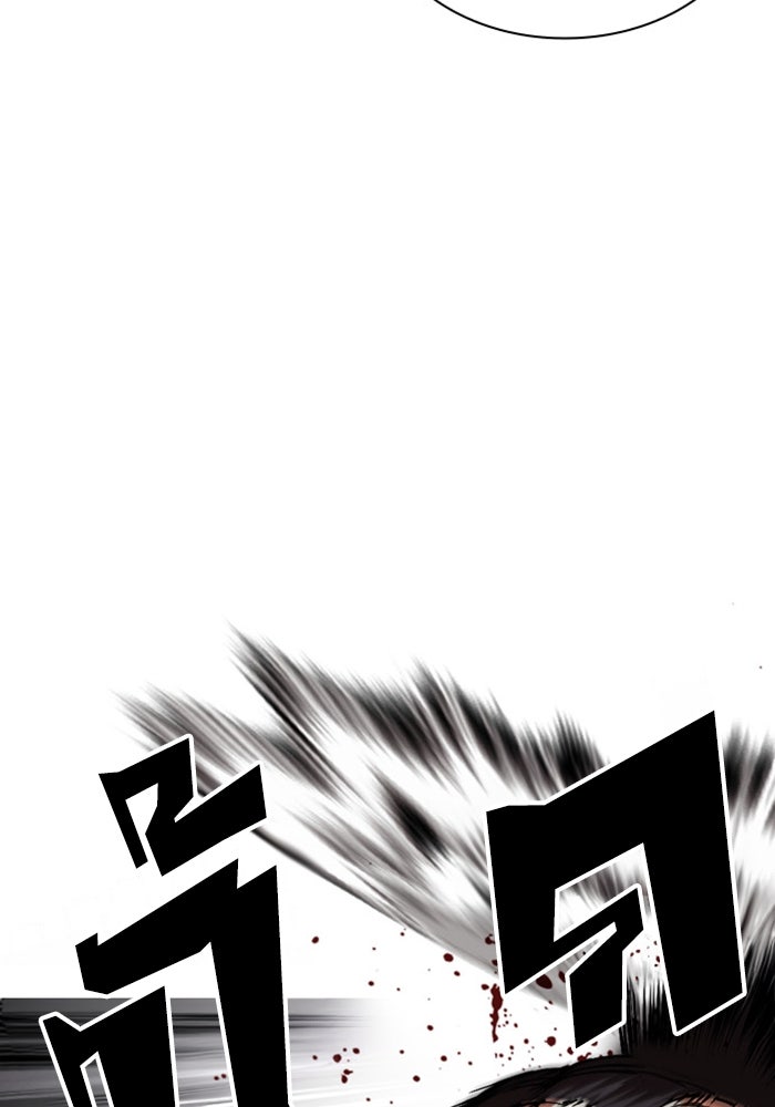 LOOKISM - หน้า 41