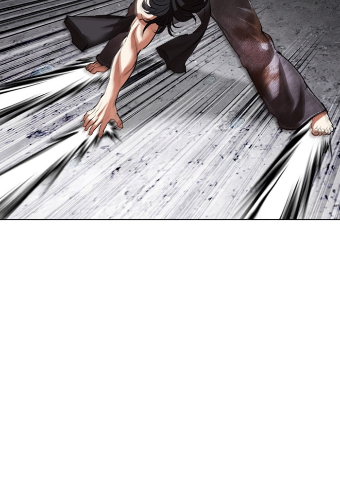 LOOKISM - หน้า 44