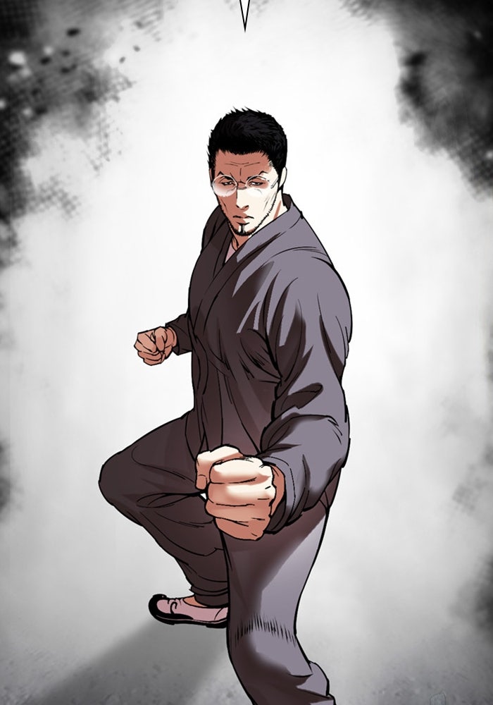 LOOKISM - หน้า 47