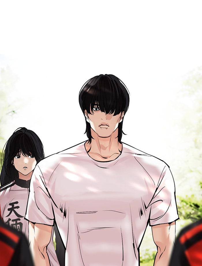 LOOKISM - หน้า 100