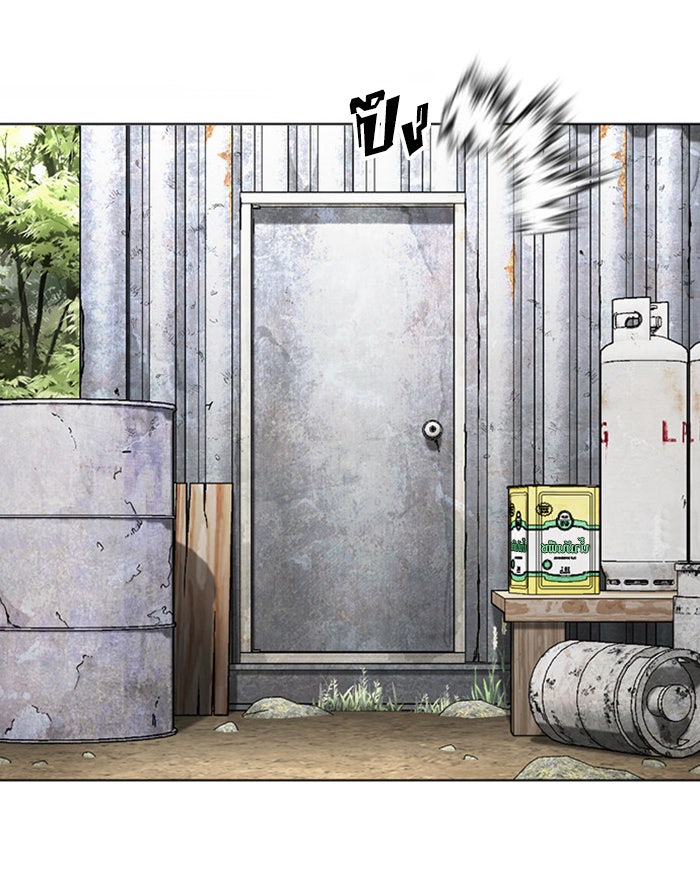 LOOKISM - หน้า 133