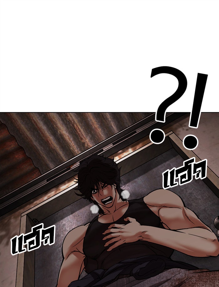 LOOKISM - หน้า 136