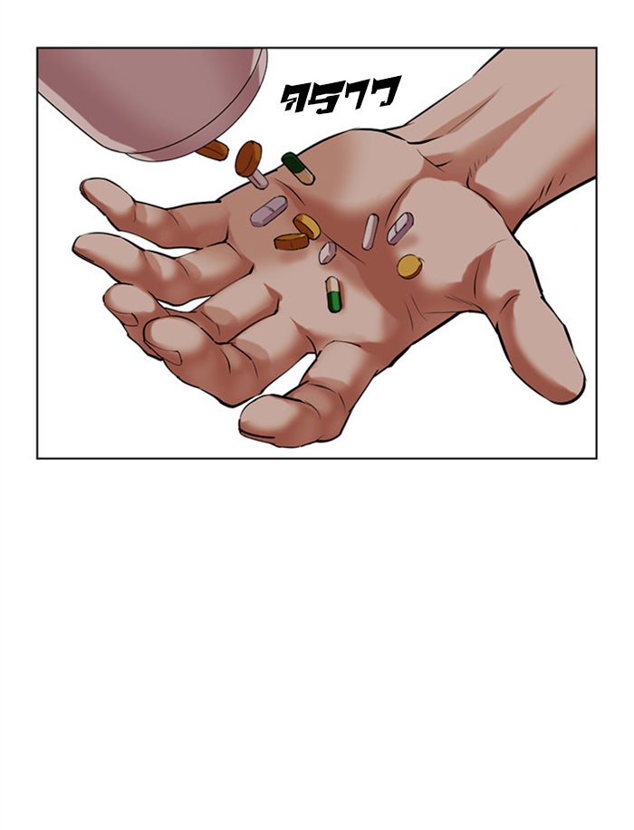 LOOKISM - หน้า 142
