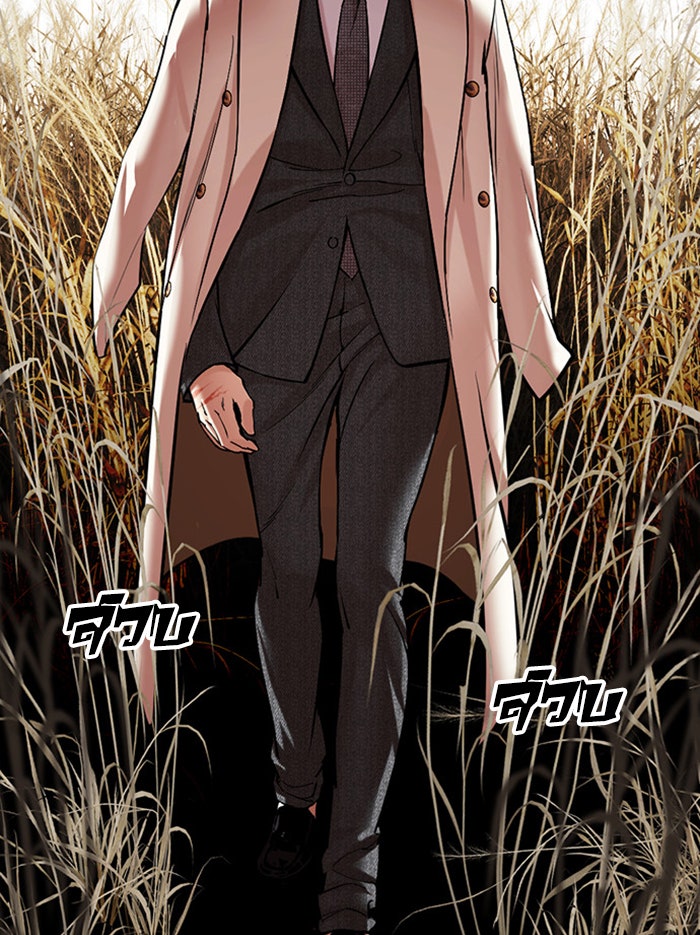 LOOKISM - หน้า 161