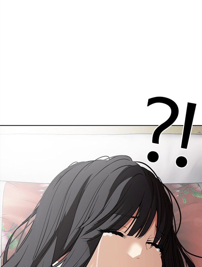 LOOKISM - หน้า 18