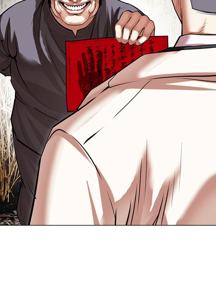 LOOKISM - หน้า 186