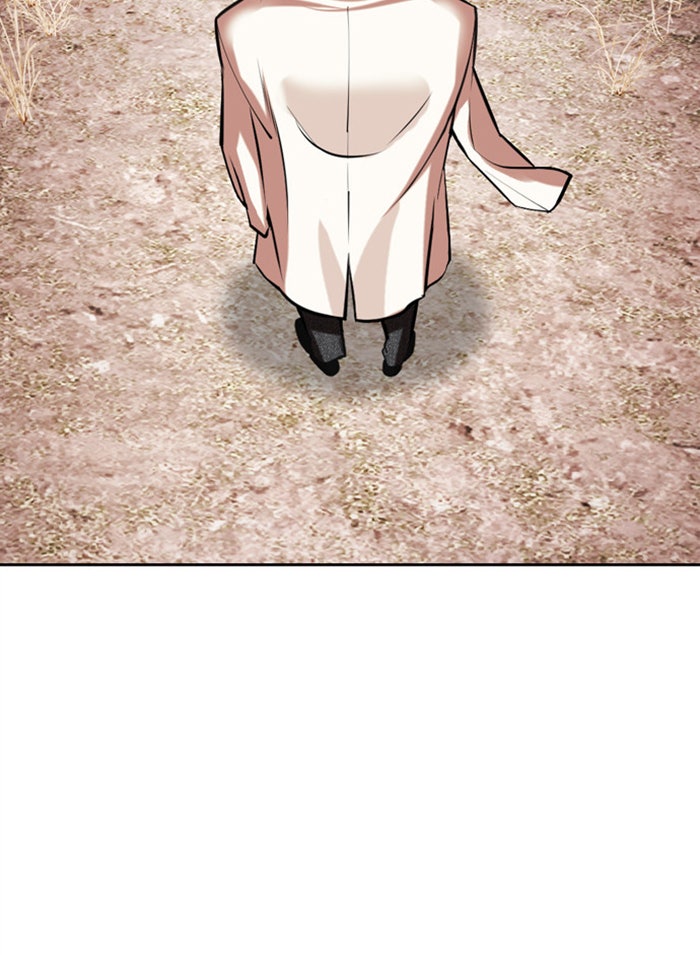 LOOKISM - หน้า 209
